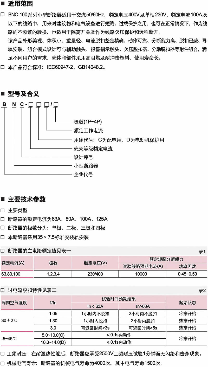 意大利贵宾会(中国区)官方网站入口